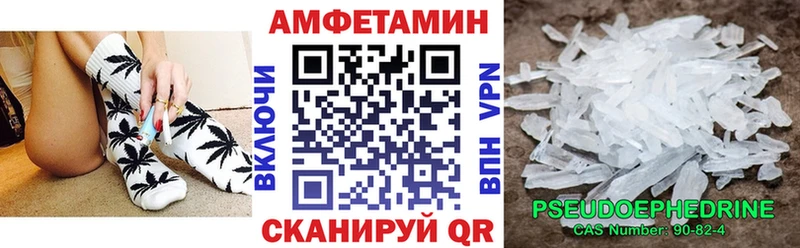 закладки Динская Амфетамин Розовый
