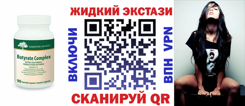 сколько стоит  Динская  hydra ссылка  БУТИРАТ бутик 