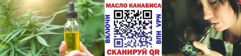 Cannafood марихуана  hydra онион  Динская 