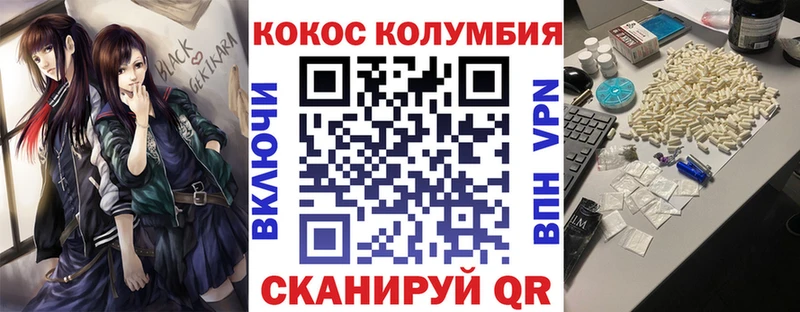 Кокаин VHQ  гидра ссылка  Динская  shop наркотические препараты  купить  сайты 
