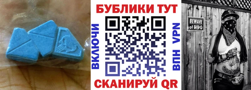 mega ссылки  Динская  Экстази 250 мг  где можно купить наркотик 