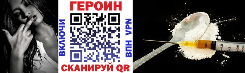 ГЕРОИН афганец  Динская 