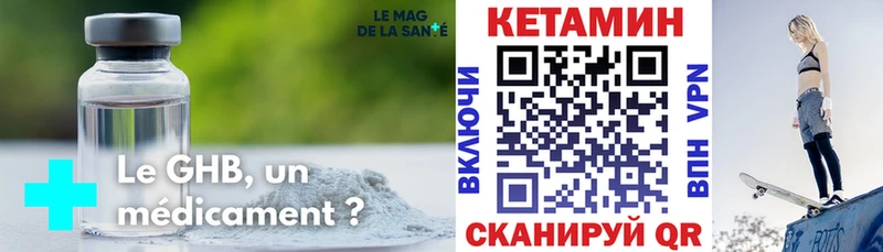 купить наркотики цена  Динская  кракен ONION  Кетамин VHQ 