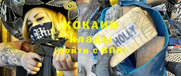 ALPHA-PVP Михайловка