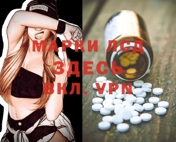 прущий лед Алексеевка