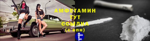сатива Алексин