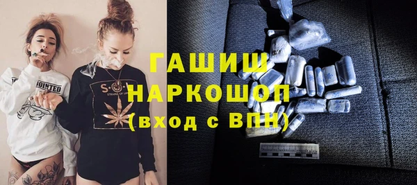 прущий лед Алексеевка