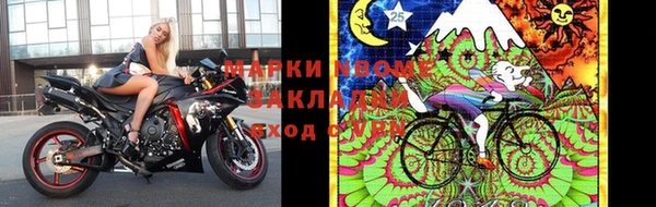 прущий лед Алексеевка