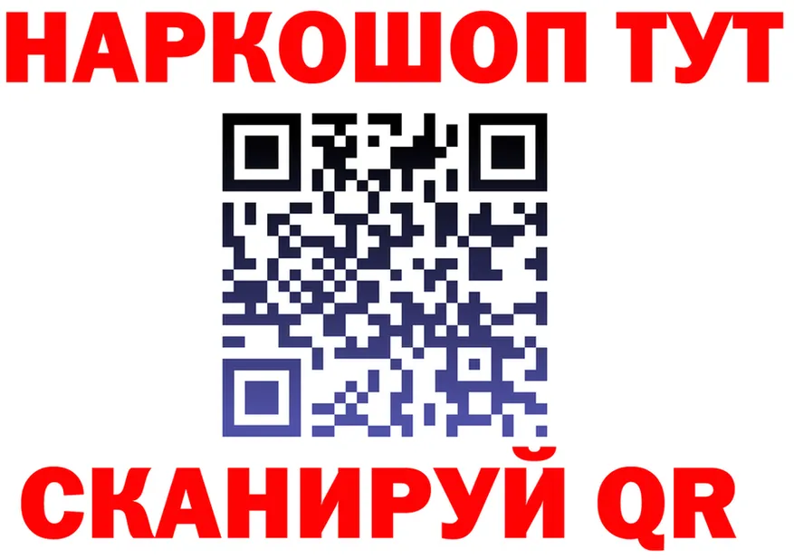 ТГК жижа ТОР площадка hydra Динская