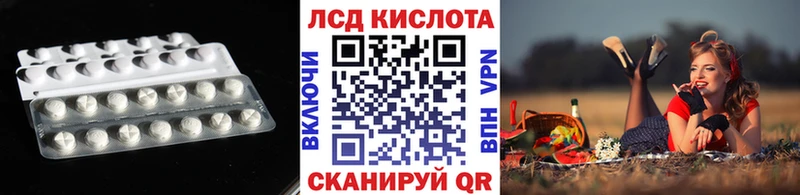 Лсд 25 экстази кислота  Динская 