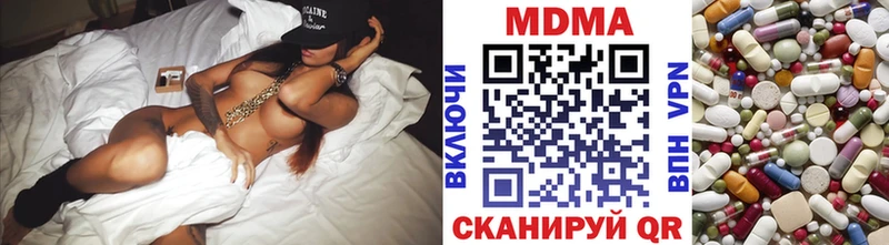МДМА VHQ закладка Динская