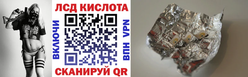 Наркотические марки 1500мкг  Динская 