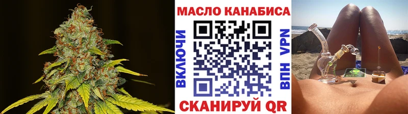 ТГК гашишное масло  где можно купить   Динская 